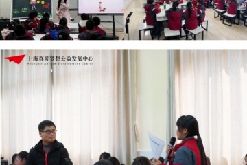 2023江西梦想好课堂——省级优质梦想课程展示交流活动成功举办”